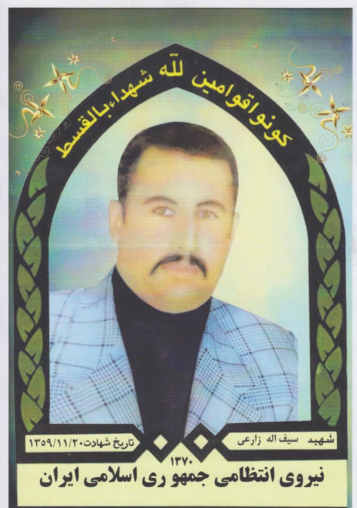فاقد تصویر